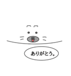 まっしろ アザラシ 日常（個別スタンプ：27）