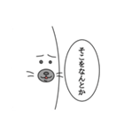 まっしろ アザラシ 日常（個別スタンプ：31）