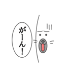 まっしろ アザラシ 日常（個別スタンプ：33）
