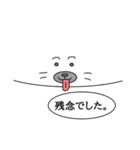 まっしろ アザラシ 日常（個別スタンプ：36）