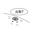 まっしろ アザラシ 日常（個別スタンプ：39）