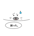まっしろ アザラシ 日常（個別スタンプ：40）
