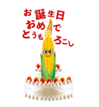 【BIG・誕生日・ダジャレ】（個別スタンプ：2）