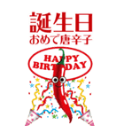 【BIG・誕生日・ダジャレ】（個別スタンプ：14）