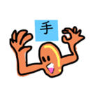 美味しそう食べたい？ビーンズ！！（個別スタンプ：7）