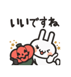 みーにょん〜ハロウィンスタンプ〜（個別スタンプ：8）