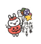 みーにょん〜ハロウィンスタンプ〜（個別スタンプ：34）