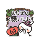 みーにょん〜ハロウィンスタンプ〜（個別スタンプ：37）