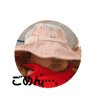 むぎスタ！！（個別スタンプ：22）