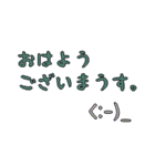 おはようの挨拶スタンプ（個別スタンプ：9）