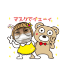 お茶目なkokkochan(5)（個別スタンプ：2）