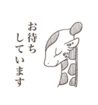 きりん紳士（個別スタンプ：1）