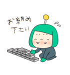 AUAUAのスタンプでたよォ！よよしくねェ！（個別スタンプ：1）