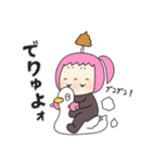 AUAUAのスタンプでたよォ！よよしくねェ！（個別スタンプ：2）