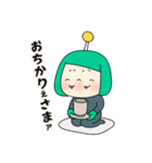 AUAUAのスタンプでたよォ！よよしくねェ！（個別スタンプ：4）