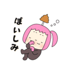 AUAUAのスタンプでたよォ！よよしくねェ！（個別スタンプ：7）