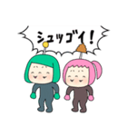 AUAUAのスタンプでたよォ！よよしくねェ！（個別スタンプ：9）