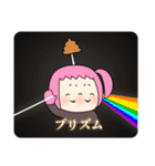 AUAUAのスタンプでたよォ！よよしくねェ！（個別スタンプ：10）