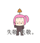 AUAUAのスタンプでたよォ！よよしくねェ！（個別スタンプ：13）