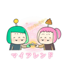 AUAUAのスタンプでたよォ！よよしくねェ！（個別スタンプ：15）
