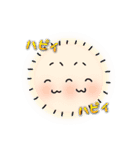AUAUAのスタンプでたよォ！よよしくねェ！（個別スタンプ：17）