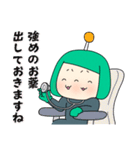 AUAUAのスタンプでたよォ！よよしくねェ！（個別スタンプ：19）