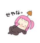 AUAUAのスタンプでたよォ！よよしくねェ！（個別スタンプ：21）