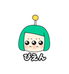AUAUAのスタンプでたよォ！よよしくねェ！（個別スタンプ：22）