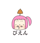 AUAUAのスタンプでたよォ！よよしくねェ！（個別スタンプ：23）