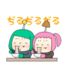 AUAUAのスタンプでたよォ！よよしくねェ！（個別スタンプ：24）