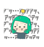 AUAUAのスタンプでたよォ！よよしくねェ！（個別スタンプ：35）