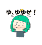 AUAUAのスタンプでたよォ！よよしくねェ！（個別スタンプ：36）