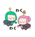 AUAUAのスタンプでたよォ！よよしくねェ！（個別スタンプ：37）