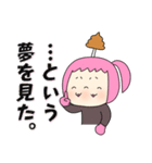 AUAUAのスタンプでたよォ！よよしくねェ！（個別スタンプ：40）