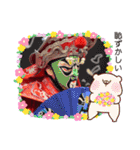 変面師 勝龍❗️（個別スタンプ：12）