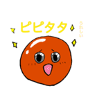 タピオカのタピコ（個別スタンプ：1）