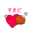 タピオカのタピコ（個別スタンプ：13）