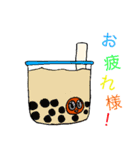 タピオカのタピコ（個別スタンプ：15）