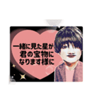 とにかくアムール♬①（個別スタンプ：2）