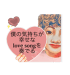 とにかくアムール♬①（個別スタンプ：6）