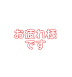 昭和ステッカー風（個別スタンプ：14）