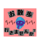 柴犬のこはるなんです〜黒柴子犬ちゃん〜①（個別スタンプ：24）