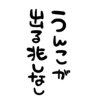 うんこで言い訳（個別スタンプ：19）