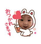 やよたん4♡（個別スタンプ：1）