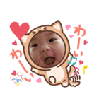 やよたん4♡（個別スタンプ：5）
