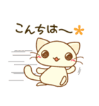 子猫の「にゃこ」（個別スタンプ：2）