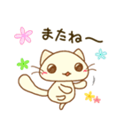 子猫の「にゃこ」（個別スタンプ：4）