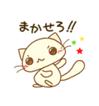 子猫の「にゃこ」（個別スタンプ：14）