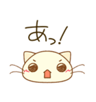 子猫の「にゃこ」（個別スタンプ：21）