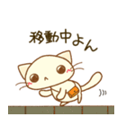 子猫の「にゃこ」（個別スタンプ：25）